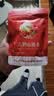 雷允上六物山楂条休闲零食小吃125g 山楂条橘皮果脯蜜饯干礼物 实拍图