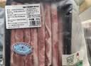 西鲜记宁夏盐池滩羊原切羔羊肉卷300g 180天羔羊涮羔羊肉片火锅炖煮食材 实拍图