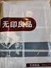 无印良品A类抗菌全棉被套单件100%新疆棉纯棉被罩被套200x230cm蓝灰大格 实拍图