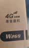 宝泰尔4g全网通 插卡电话机 插卡座机 移动固话 移动联通电信广电4g5g手机卡 录音功能家用办公W269黑色 实拍图