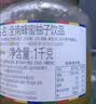 全南蜂蜜柚子茶1kg 韩国进口果酱中秋礼品送长辈润喉冲调泡水饮果茶 实拍图