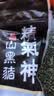 精气神 国产无抗山黑猪五花肉400g 冷冻带皮五花肉猪五花烤肉生鲜烧烤 实拍图