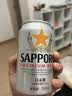 三宝乐札幌精酿啤酒【日本进口】350ml*24罐整箱装百威集团京东自营 实拍图