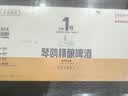 麦公子青岛特产精酿原浆啤酒整箱礼盒1L大桶装扎啤黄啤白啤黑啤茶啤果啤 琴鸥系列黄啤精酿 1L 6桶 礼盒装 实拍图