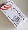 [泰魁]复方环磷酰胺片 50mg:50mg*24片 1盒装 实拍图
