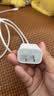 Apple/苹果 原装正品20W type-c充电器 苹果usb-c充电器手机快充头 旗舰店苹果iPhone 18 Pro Max充电器 实拍图