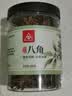 川珍广西八角90g【升级100g】香辛料大料烧炖卤肉调味料佐料火锅底料 实拍图