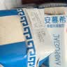 伊利安慕希希腊风味早餐酸奶 原味205g*10盒  礼盒装 实拍图