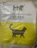 台派猫粮营养均衡成猫专用蓝猫布偶英短通用型鱼肉味猫干粮5kg 实拍图