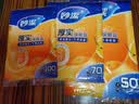 妙洁保鲜袋组合装大号50只中号70小号100共220只 加厚食品袋 实拍图