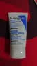 适乐肤（CeraVe）【试用体验装】呵护保湿润肤霜50ml 实拍图