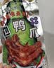 鸭子飞了泡鸭爪鸭掌袋装混合口味解馋夜宵特产26.9g*10包卤味零食下酒菜 实拍图