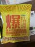 十月稻田 球形爆米花专用玉米粒 内含7小袋 1.4斤 (爆裂玉米 爆米花原料) 实拍图