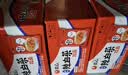 农心 经典辣白菜拉面十连包泡面拉面整箱方便面 礼盒 120g*10包  实拍图