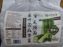 应序天养桑叶苦瓜芹菜面条【500g*5袋】龙须面无添加剂可作糖尿病人主食 实拍图
