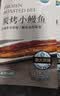 三都港 蒲烧鳗鱼350g/2条(固形物≥68%)日式烤鳗鱼 预制菜肴 加热即食 实拍图