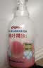 贝亲（Pigeon）洗发水沐浴露 含桃叶精华 洗发沐浴二合一  四季通用 500ml*2 实拍图