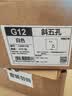 公牛（BULL）G12量贩装 10A斜五孔插座 86型面板G12Z223AS象牙白 十只装套装 实拍图