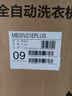 美的（Midea）波轮洗衣机全自动 3KG 迷你内衣婴儿洗衣机 健康除螨 MB30V21EPLUS 以旧换新 京东自营 国家补贴 实拍图