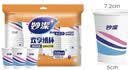 妙洁一次性水杯 欢享纸杯228ml*100只加厚食品级家用办公商务茶水杯子 实拍图