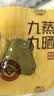 博世康九蒸九晒九制即食黄精养生茶滋补仿野生元气充盈500g礼盒内含10袋 实拍图