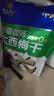 阳光南疆新疆喀什伽师特产大西梅干500g袋装无添加蔗糖孕妇休闲零食果干 实拍图
