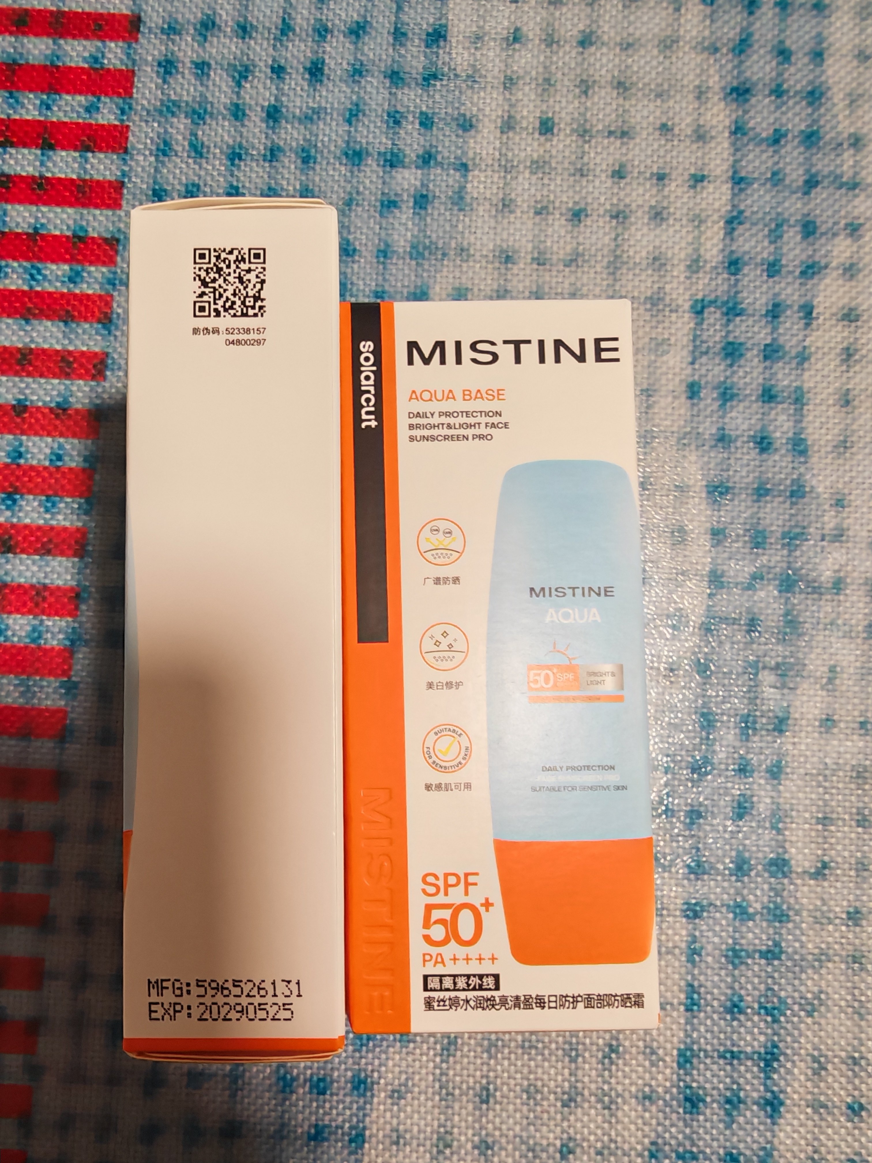 Mistine蜜丝婷防晒霜小黄帽面部水感养肤防水汗60ml*2军训男女通用 实拍图