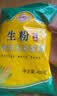 味好美（McCormicK）其他调味料烘焙原料大桥生粉食用玉米淀粉400g 百年品牌 实拍图