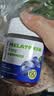 Nature's Key美国自然之钥褪黑素睡眠软糖 2.5mg/粒 含维生素B6助安瓶眠60粒 实拍图
