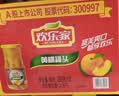 欢乐家组合水果罐头（黄桃罐头+橘子罐头）礼盒 休闲零食 256g*12瓶 实拍图