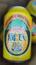 广氏菠萝啤200ml*24罐迷你装 夜宵烧烤配餐送礼 实拍图