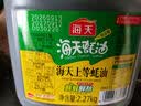 海天上等蚝油 耗油2.27kg 炒菜拌馅点蘸烧烤调料  家用食堂量贩装 实拍图