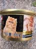 富力鲜（Frisian）泰国进口 猫罐头85g罐白身鲔鱼+牛肉成猫宠物猫粮零食 新客试吃 实拍图