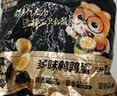 三只松鼠多味鹌鹑蛋100粒 /约750g 混合口味独立小包卤蛋铁蛋休闲零食 实拍图