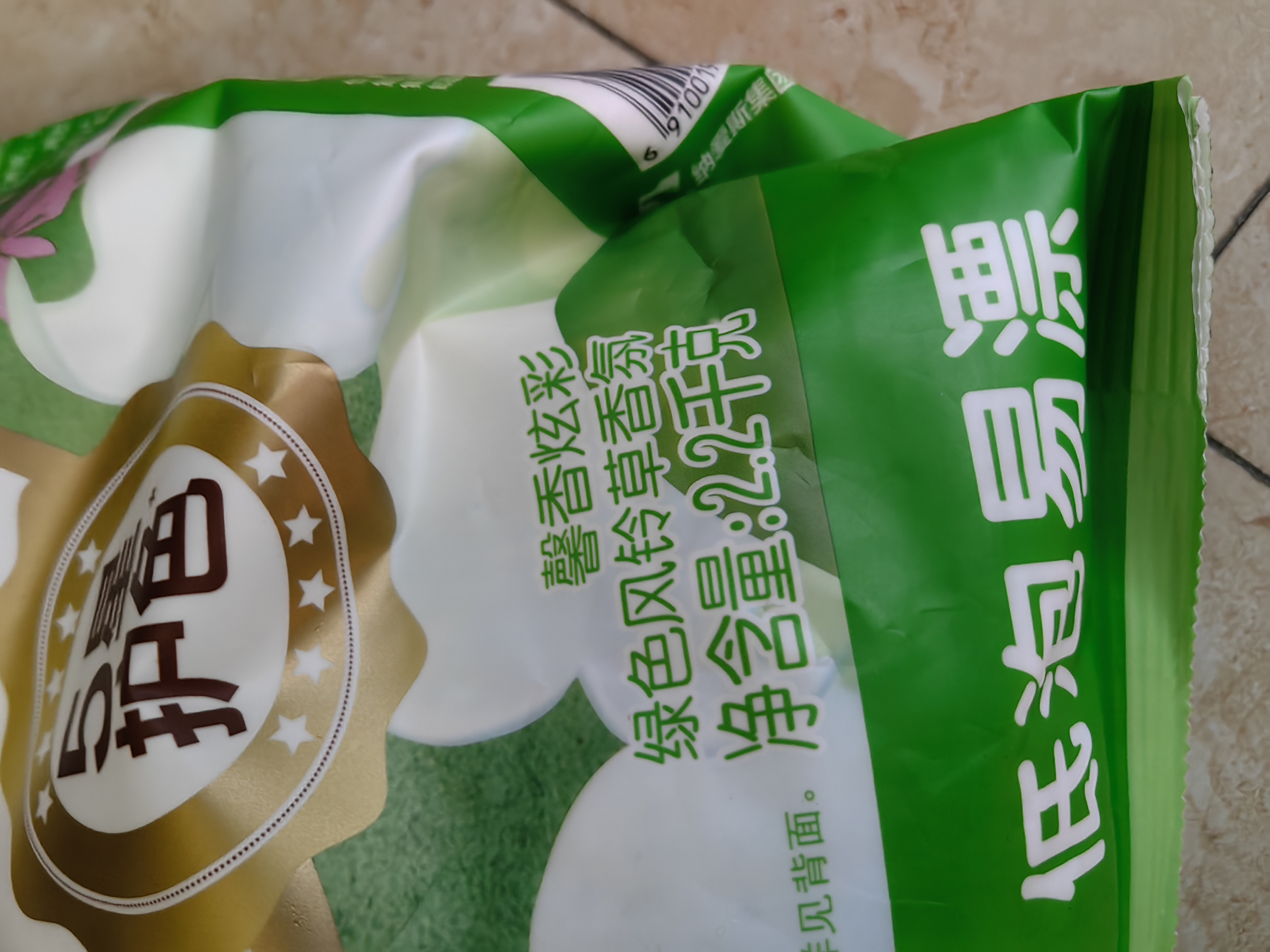 超能【肖战同款】植沐悦色天然皂粉 风铃草香 4.4斤 植物氨基酸 实拍图