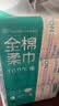 全棉时代洗脸巾100抽*6包100%纯棉柔巾一次性擦脸面巾京东自营20*20CM 实拍图