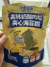 小鹿蓝蓝 高钙奶酪肉松夹心海苔脆 宝宝儿童零食肉松酥脆口感即食海苔30g  实拍图