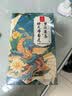 忆江南胖大海罗汉果茶菊花茶养生茶蒲公英润花茶喉210g 实拍图
