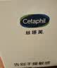 丝塔芙大白罐保湿面霜身体乳550g不含烟酰胺“宝宝树”推荐敏肌适用润肤 实拍图