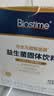 合生元（BIOSTIME）益生菌婴幼儿儿童 超金菌双歧杆菌9大菌株调理肠胃脾胃虚弱48袋 实拍图