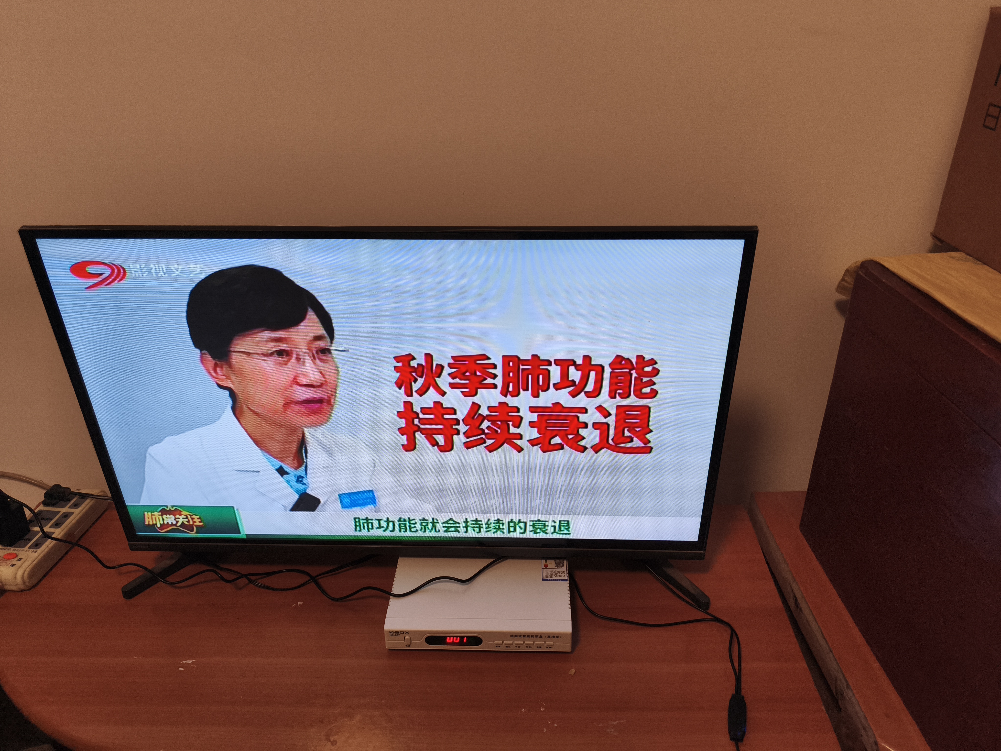 TOOMPUK新地面波数字电视天线dtmb无线高清电视信号接收神器农村家用卫星接受天线室内外通用老人用机顶盒 超清机顶盒+旗舰专业版天线【所有电视用】 实拍图