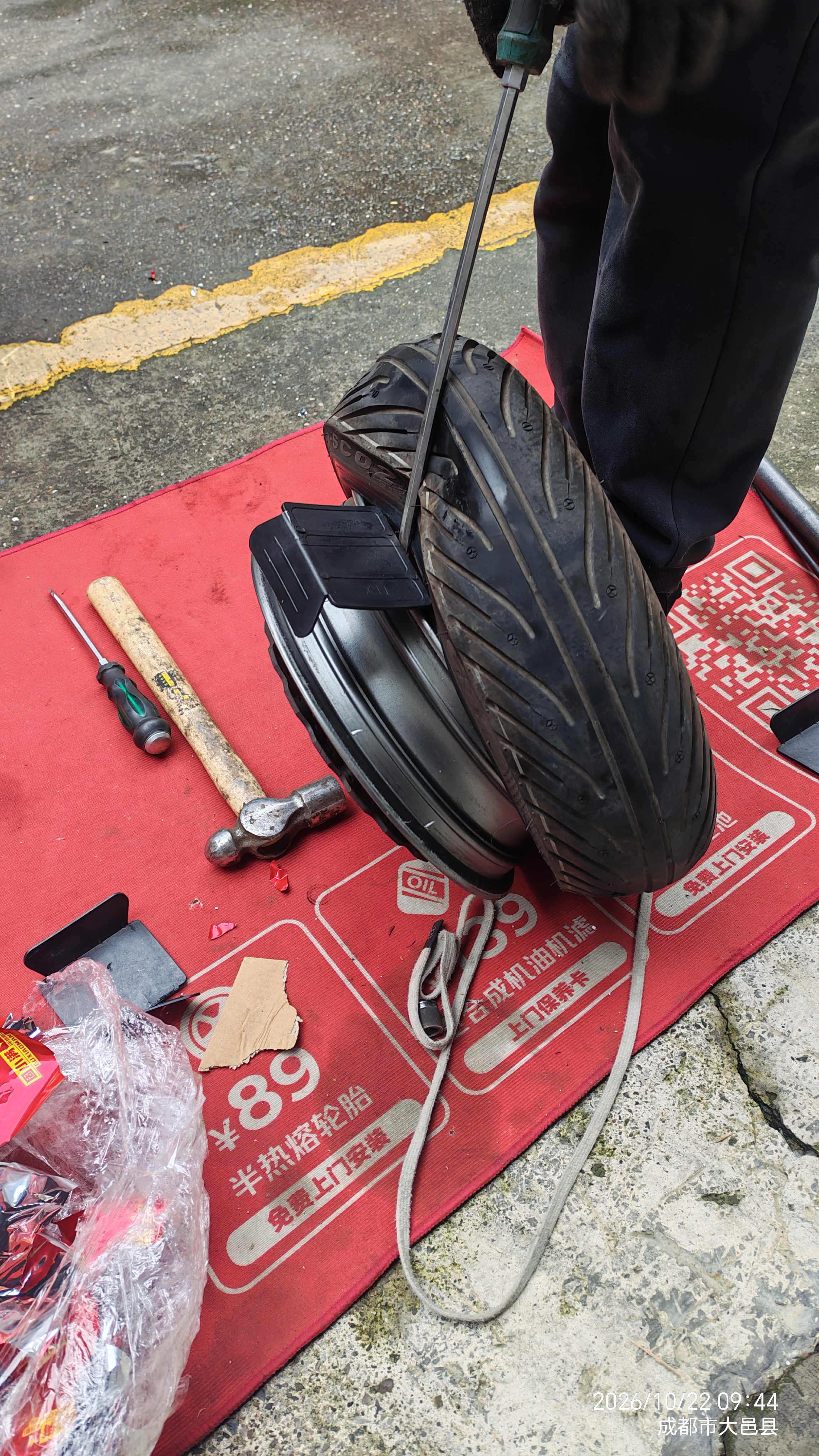 固满德摩托车轮胎半热熔12寸真空胎小牛九号130/70-12【免费上门安装】 实拍图