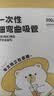 双枪（Suncha）吸管一次性食品级300支单独包装儿童产妇平口塑料透明细弯吸管 实拍图