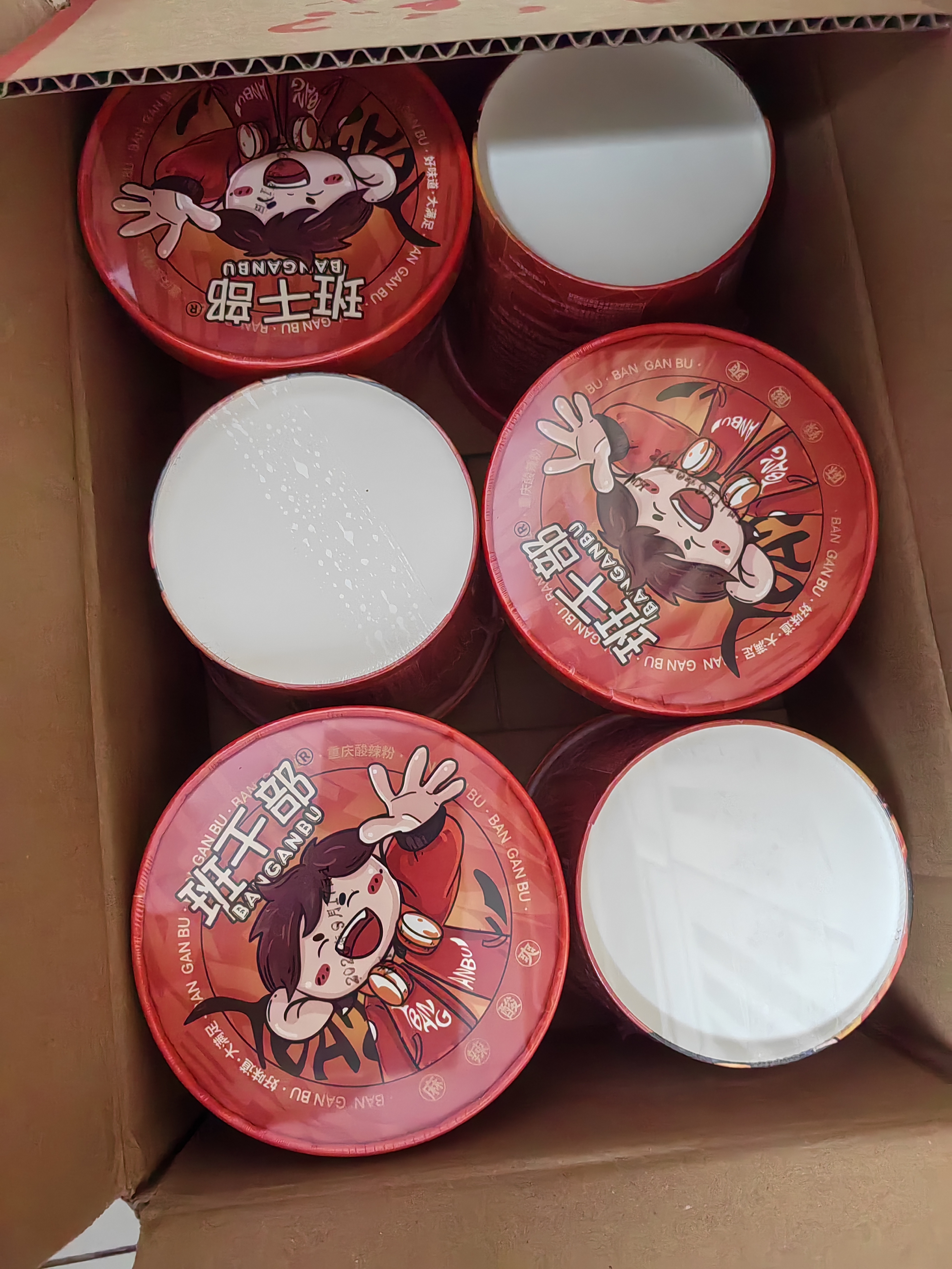 班干部（BANGANBU）红金酸辣粉圆粉168g*6桶重庆酸辣粉丝桶装冲泡方便面整箱零食宵夜 实拍图