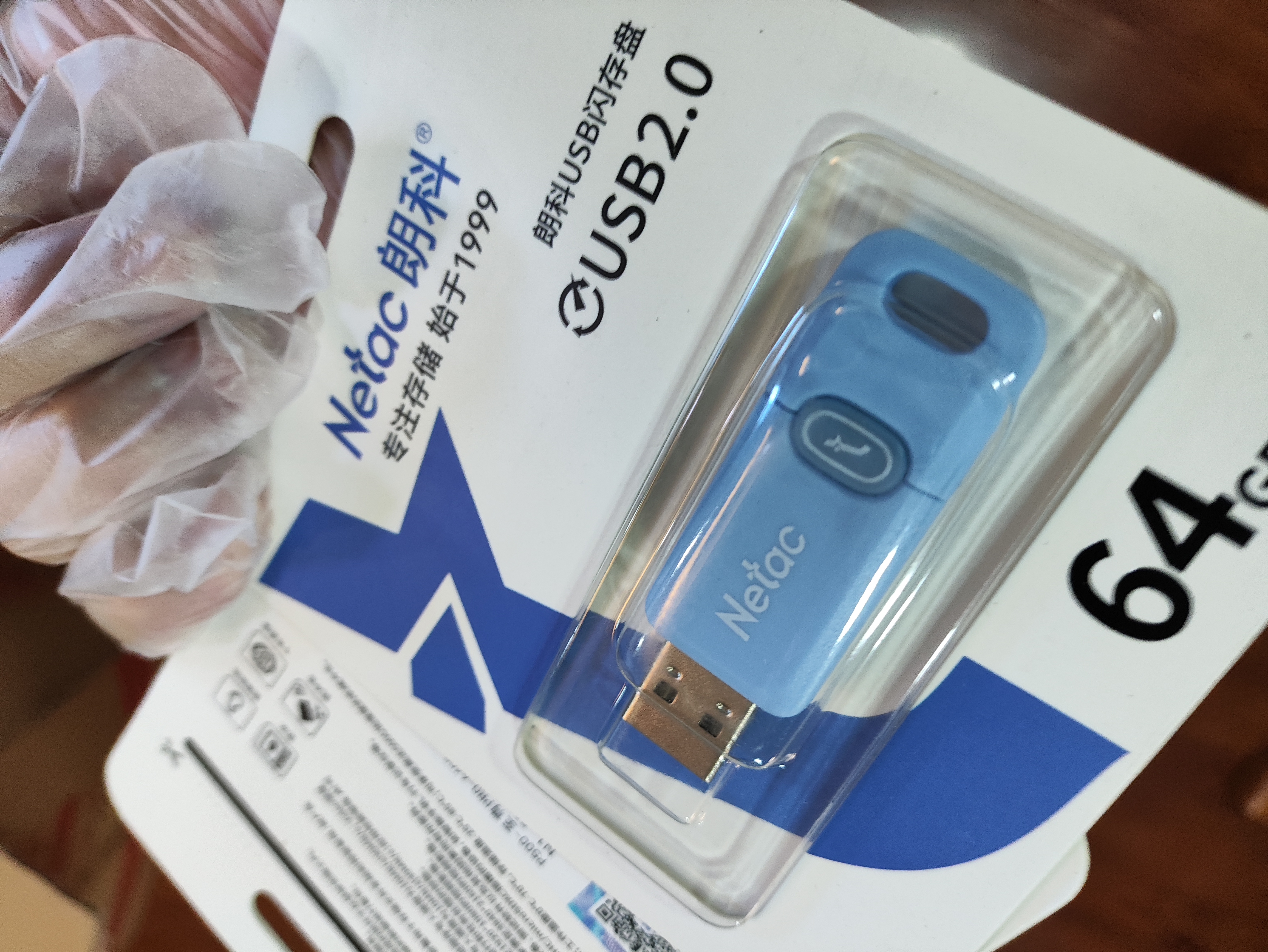 朗科（Netac）64GB USB2.0 U盘UA91 车载电脑两用闪存盘 蓝紫色推拉 投标专用软件加密U盘 实拍图