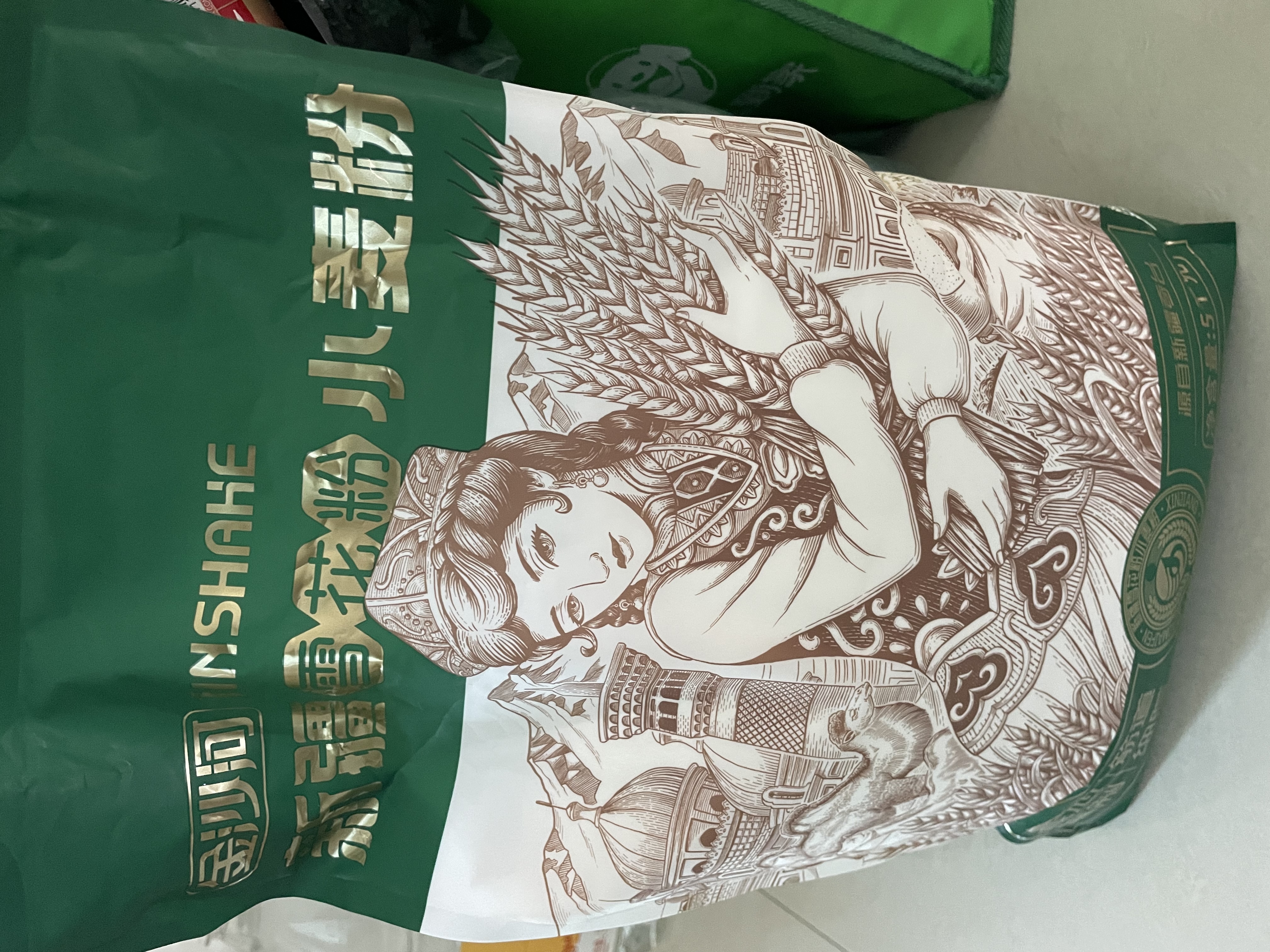 金沙河面粉 新疆雪花粉10斤京东自营包邮包子馒头水饺饼家用健康原粮 实拍图