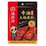 海底捞 火锅底料 醇香牛油火锅底料150g  2~3人份麻辣味火锅底料  实拍图