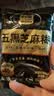 西麦黑芝麻核桃粉350g 燕麦片黑芝麻糊营养早餐 实拍图