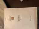 正午6：旧山河，新故事 实拍图