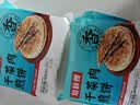 知味观干菜肉煎饼800g10只中华老字号梅干菜馅饼儿童早餐速冻半成品 实拍图